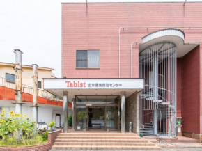 Hotels in Izumi